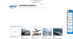 Desktop Screenshot of mokes-logistics.com