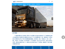 Tablet Screenshot of mokes-logistics.com